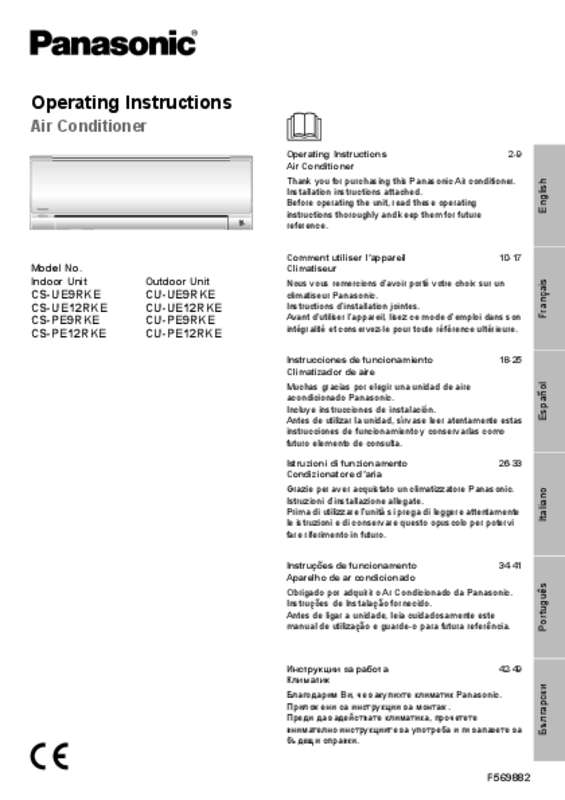 Pompe a chaleur panasonic code erreur