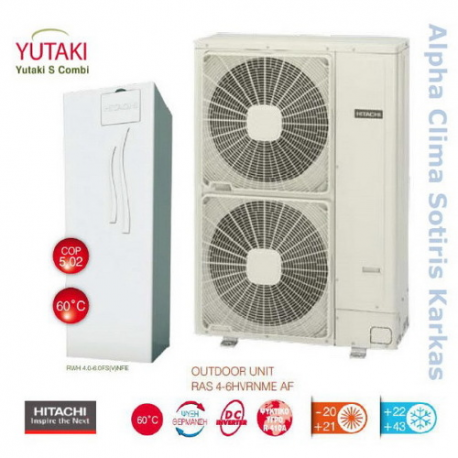 Pompe a chaleur air eau hitachi yutaki s