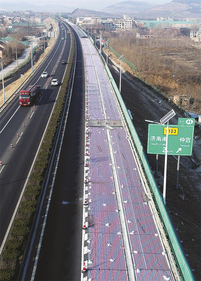 Autoroute panneau solaire chine