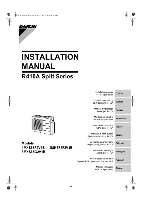 Guide utilisation pompe a chaleur daikin